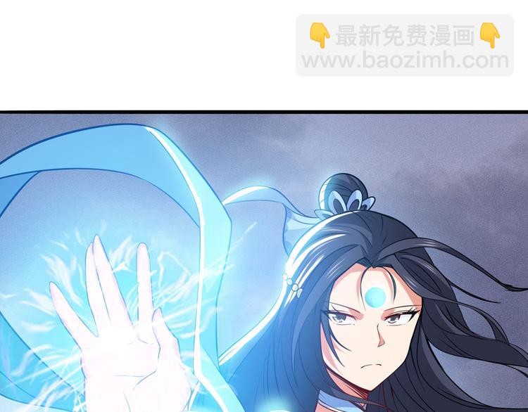 🍜英雄再临（英雄？我早就不当了） 第219话 诛仙剑道 第17页