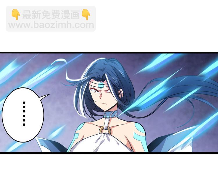 🍜英雄再临（英雄？我早就不当了） 第219话 诛仙剑道 第23页