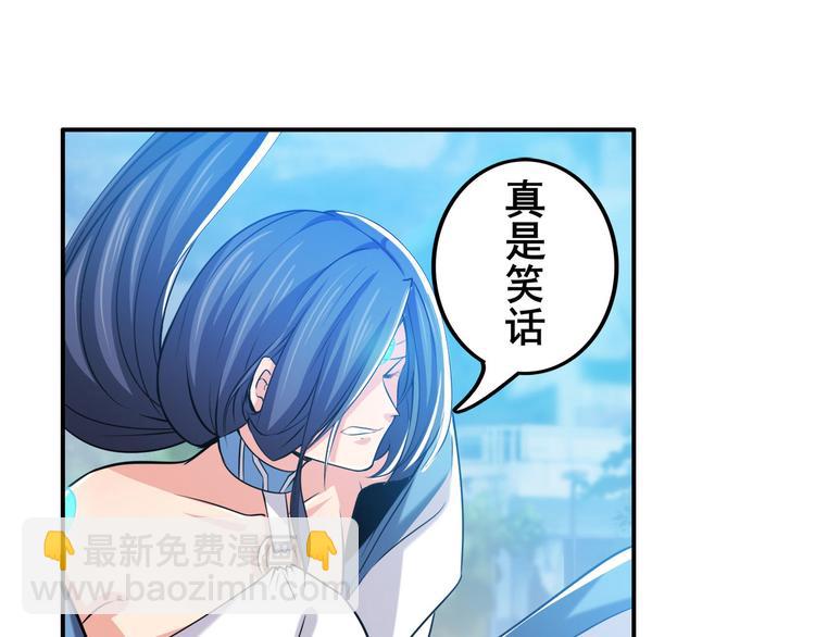 🍜英雄再临（英雄？我早就不当了） 第219话 诛仙剑道 第31页