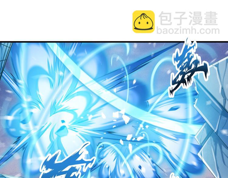 🍜英雄再临（英雄？我早就不当了） 第219话 诛仙剑道 第4页