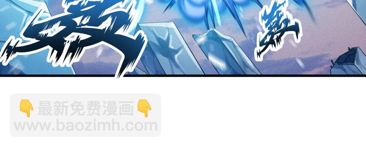 🍜英雄再临（英雄？我早就不当了） 第219话 诛仙剑道 第5页