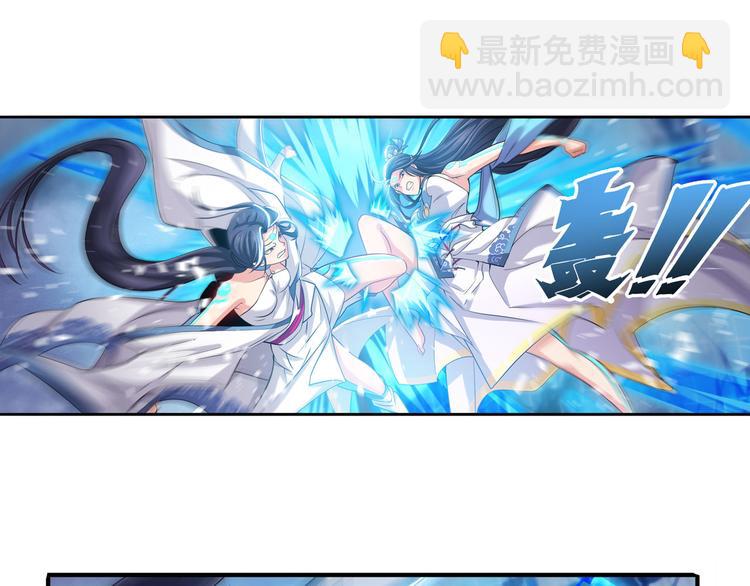 🍜英雄再临（英雄？我早就不当了） 第219话 诛仙剑道 第8页