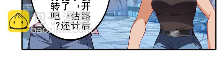 🍜英雄再临（英雄？我早就不当了） 第221话 大帝亲临 第15页