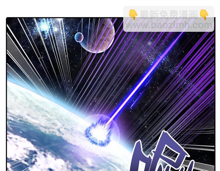 🍜英雄再临（英雄？我早就不当了） 第221话 大帝亲临 第22页