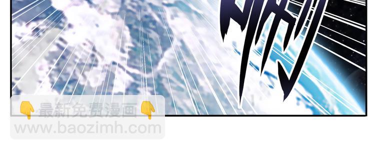 🍜英雄再临（英雄？我早就不当了） 第221话 大帝亲临 第23页