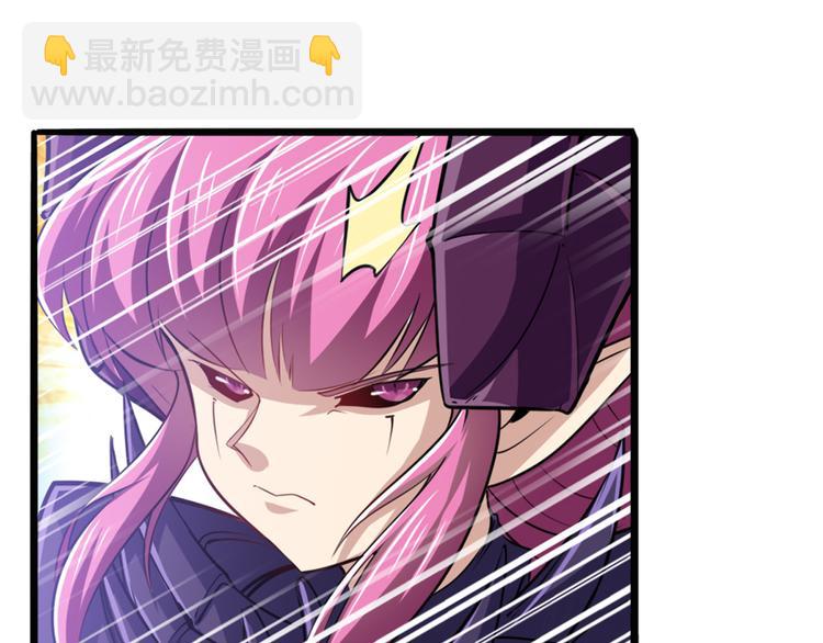 🍜英雄再临（英雄？我早就不当了） 第221话 大帝亲临 第24页