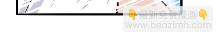 🍜英雄再临（英雄？我早就不当了） 第221话 大帝亲临 第29页