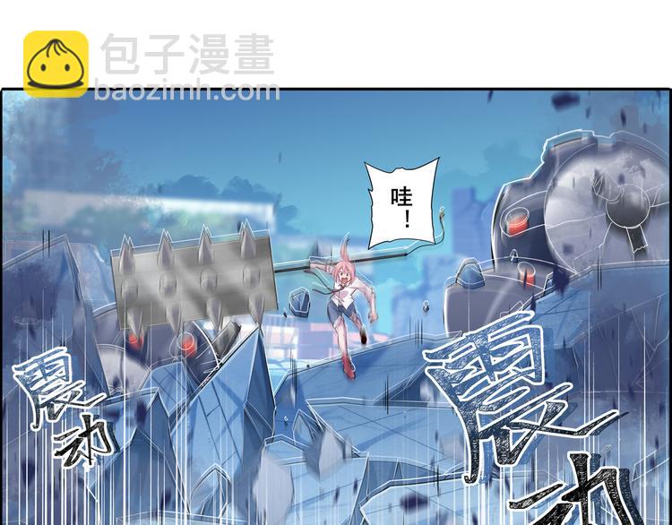 🍜英雄再临（英雄？我早就不当了） 第221话 大帝亲临 第30页