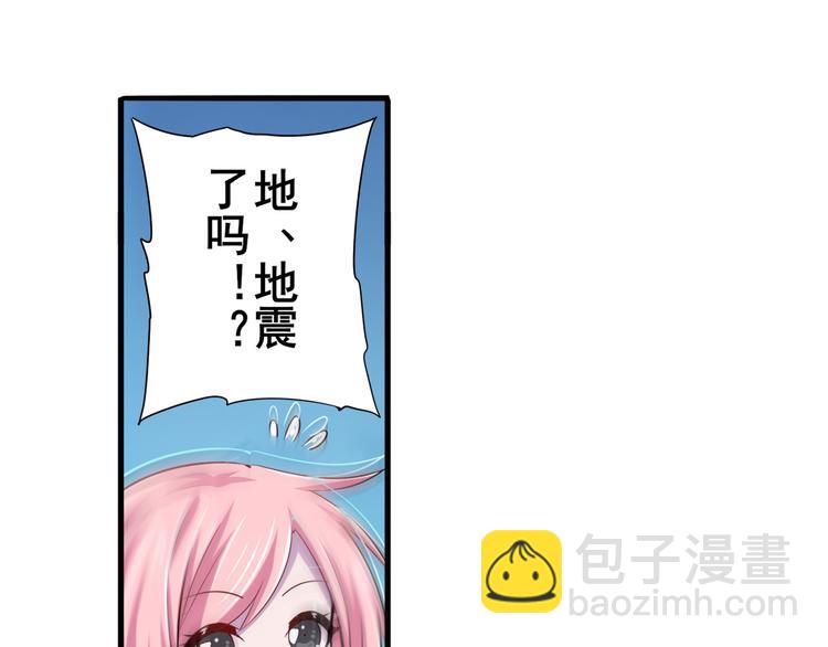 🍜英雄再临（英雄？我早就不当了） 第221话 大帝亲临 第32页