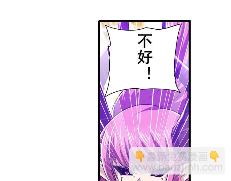 🍜英雄再临（英雄？我早就不当了） 第221话 大帝亲临 第34页