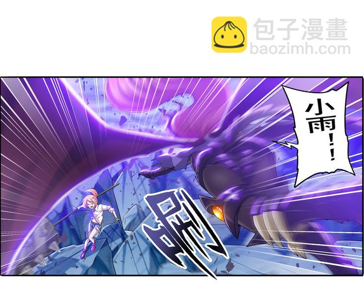 🍜英雄再临（英雄？我早就不当了） 第221话 大帝亲临 第36页