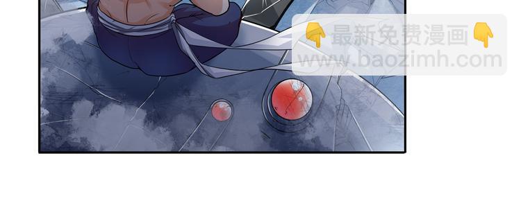 🍜英雄再临（英雄？我早就不当了） 第221话 大帝亲临 第5页