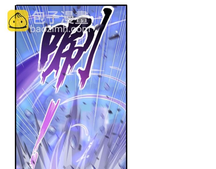 🍜英雄再临（英雄？我早就不当了） 第221话 大帝亲临 第50页