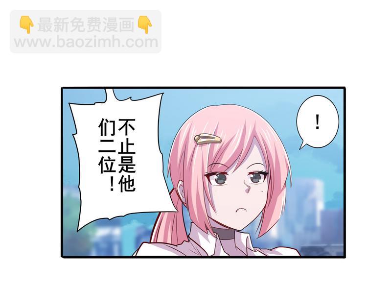 🍜英雄再临（英雄？我早就不当了） 第221话 大帝亲临 第6页