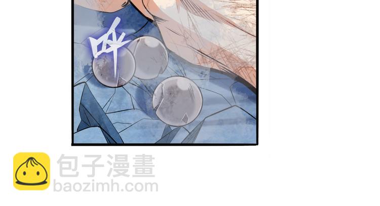 🍜英雄再临（英雄？我早就不当了） 第223话 同归于尽 第12页