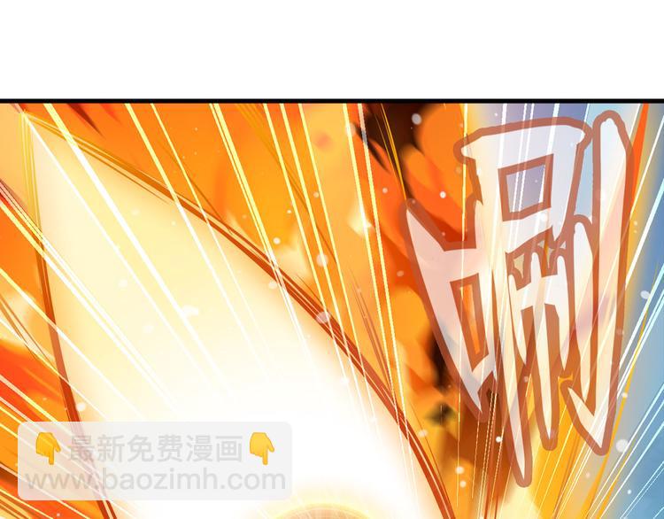 🍜英雄再临（英雄？我早就不当了） 第223话 同归于尽 第17页