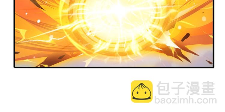 🍜英雄再临（英雄？我早就不当了） 第223话 同归于尽 第23页