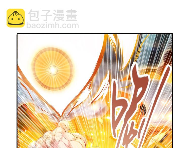 🍜英雄再临（英雄？我早就不当了） 第223话 同归于尽 第26页