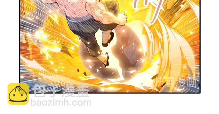 🍜英雄再临（英雄？我早就不当了） 第223话 同归于尽 第27页