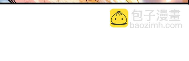 🍜英雄再临（英雄？我早就不当了） 第223话 同归于尽 第29页