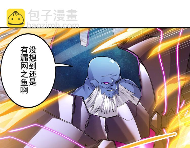 🍜英雄再临（英雄？我早就不当了） 第223话 同归于尽 第35页