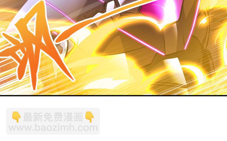🍜英雄再临（英雄？我早就不当了） 第223话 同归于尽 第36页