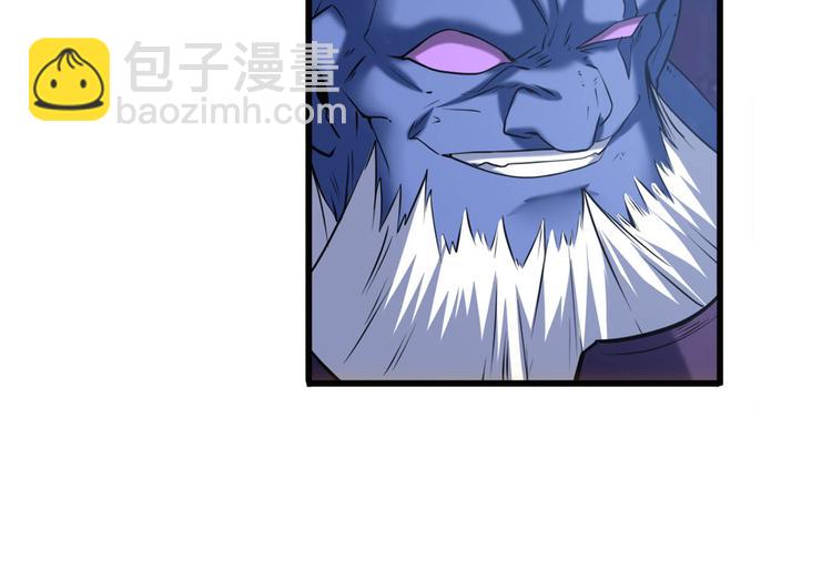 🍜英雄再临（英雄？我早就不当了） 第223话 同归于尽 第38页
