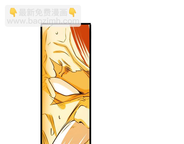 🍜英雄再临（英雄？我早就不当了） 第223话 同归于尽 第39页