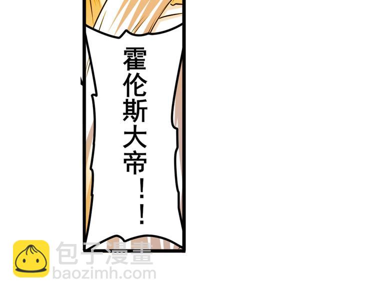 🍜英雄再临（英雄？我早就不当了） 第223话 同归于尽 第40页