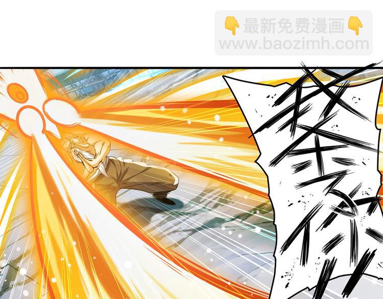 🍜英雄再临（英雄？我早就不当了） 第223话 同归于尽 第42页