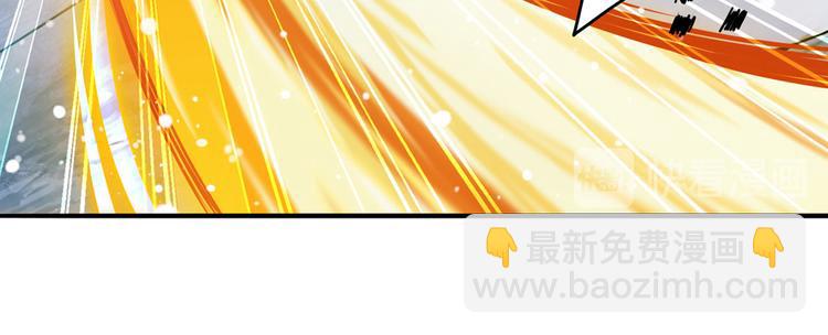 🍜英雄再临（英雄？我早就不当了） 第223话 同归于尽 第43页