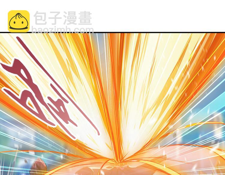 🍜英雄再临（英雄？我早就不当了） 第223话 同归于尽 第46页