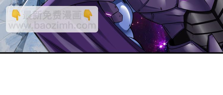 🍜英雄再临（英雄？我早就不当了） 第223话 同归于尽 第5页
