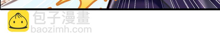 🍜英雄再临（英雄？我早就不当了） 第223话 同归于尽 第7页