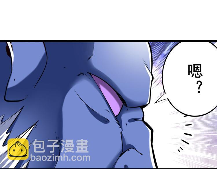 🍜英雄再临（英雄？我早就不当了） 第223话 同归于尽 第8页