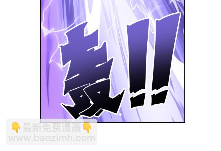 🍜英雄再临（英雄？我早就不当了） 第225话.神？我早就不当了 第14页