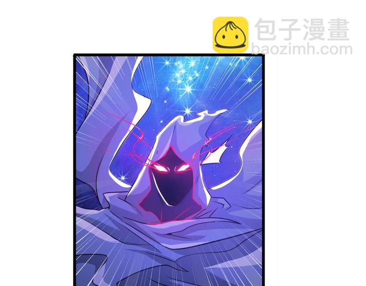 🍜英雄再临（英雄？我早就不当了） 第225话.神？我早就不当了 第15页