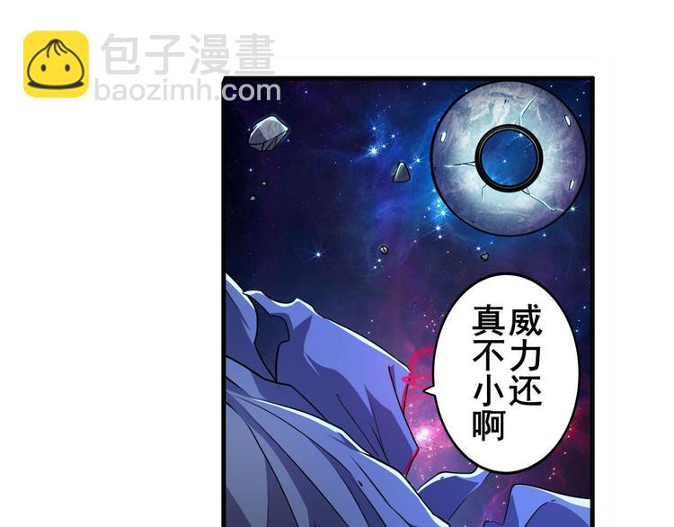 🍜英雄再临（英雄？我早就不当了） 第225话.神？我早就不当了 第25页