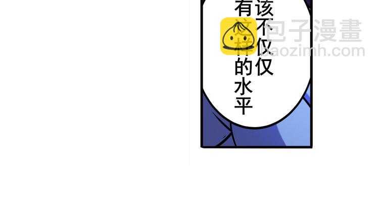 🍜英雄再临（英雄？我早就不当了） 第225话.神？我早就不当了 第30页