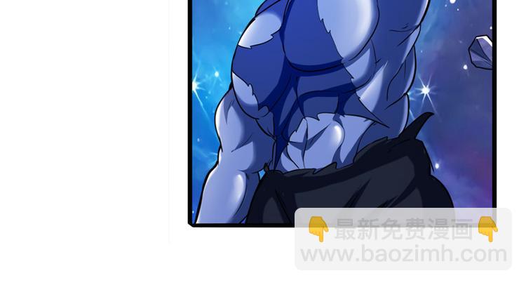 🍜英雄再临（英雄？我早就不当了） 第225话.神？我早就不当了 第41页