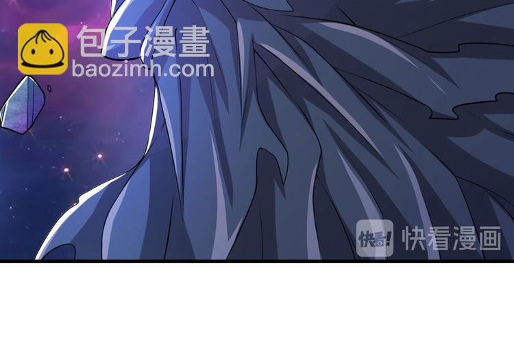 🍜英雄再临（英雄？我早就不当了） 第225话.神？我早就不当了 第43页