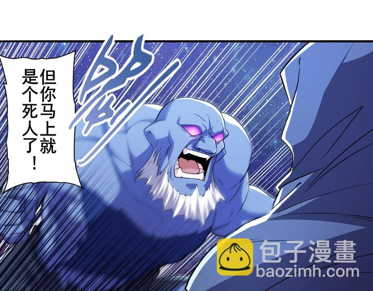 🍜英雄再临（英雄？我早就不当了） 第225话.神？我早就不当了 第49页