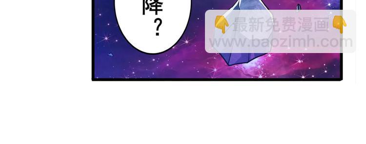 🍜英雄再临（英雄？我早就不当了） 第225话.神？我早就不当了 第5页