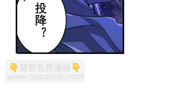 🍜英雄再临（英雄？我早就不当了） 第225话.神？我早就不当了 第9页