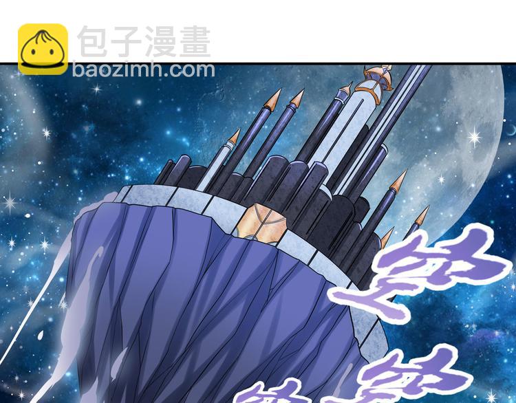 🍜英雄再临（英雄？我早就不当了） 第227话 新王登基 第10页
