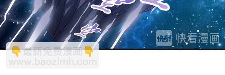 🍜英雄再临（英雄？我早就不当了） 第227话 新王登基 第11页