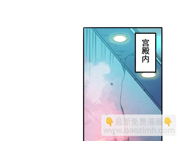 🍜英雄再临（英雄？我早就不当了） 第227话 新王登基 第12页