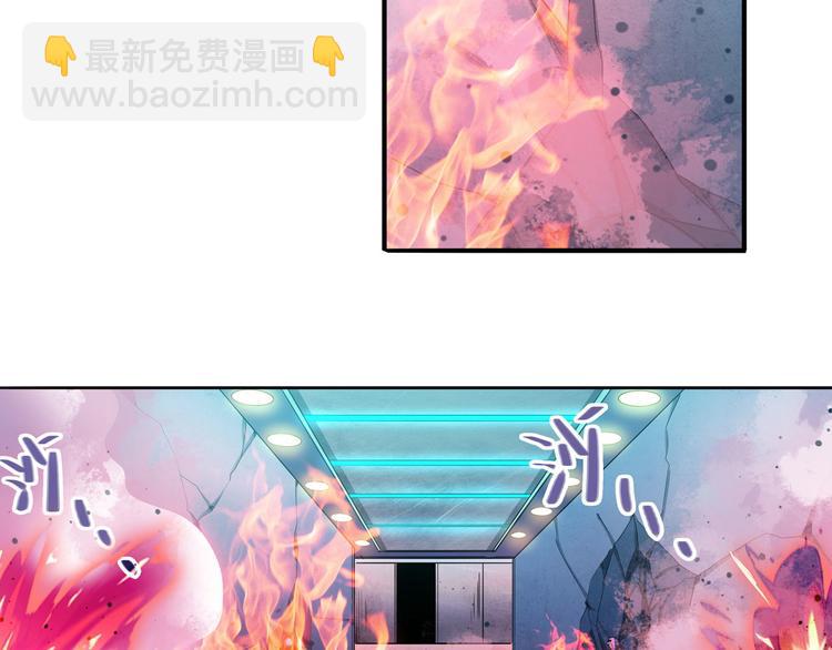 🍜英雄再临（英雄？我早就不当了） 第227话 新王登基 第13页