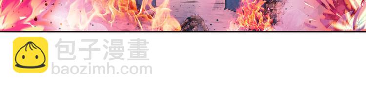 🍜英雄再临（英雄？我早就不当了） 第227话 新王登基 第14页