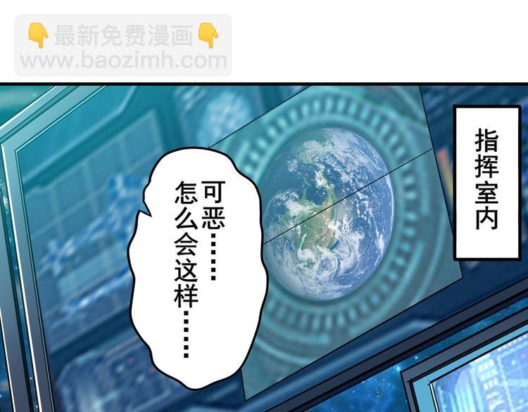 🍜英雄再临（英雄？我早就不当了） 第227话 新王登基 第15页
